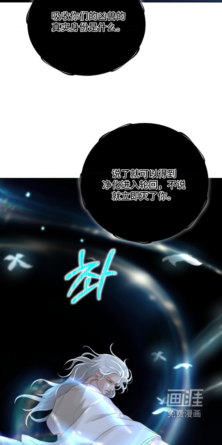 第45话5