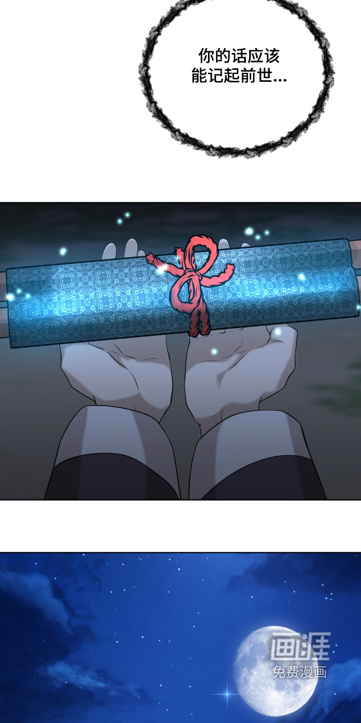 第45话21