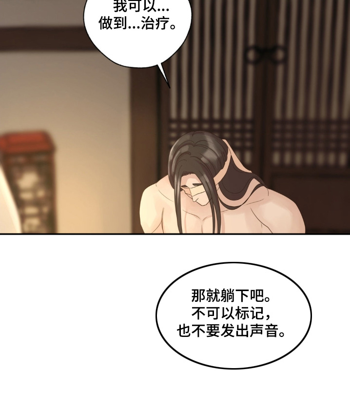 第44话 第10页