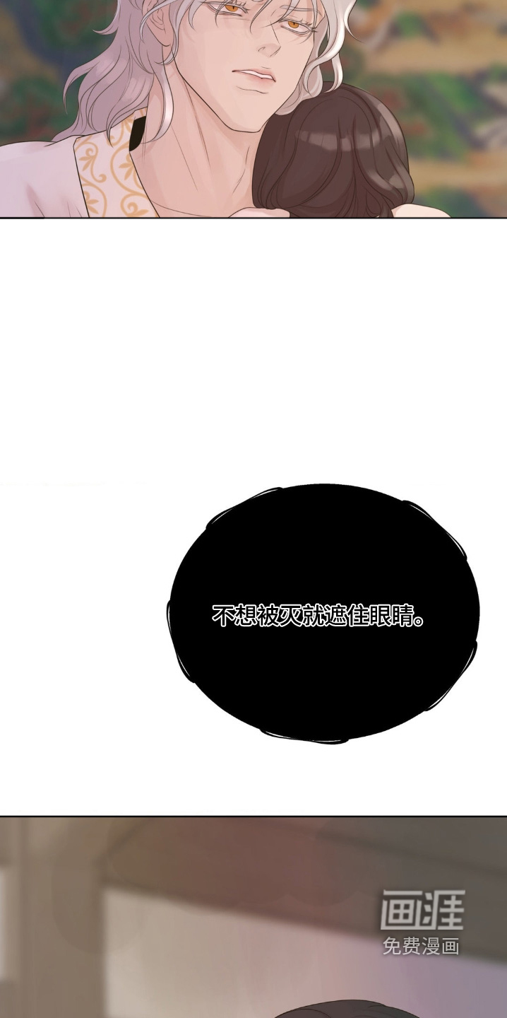 第44话 第4页