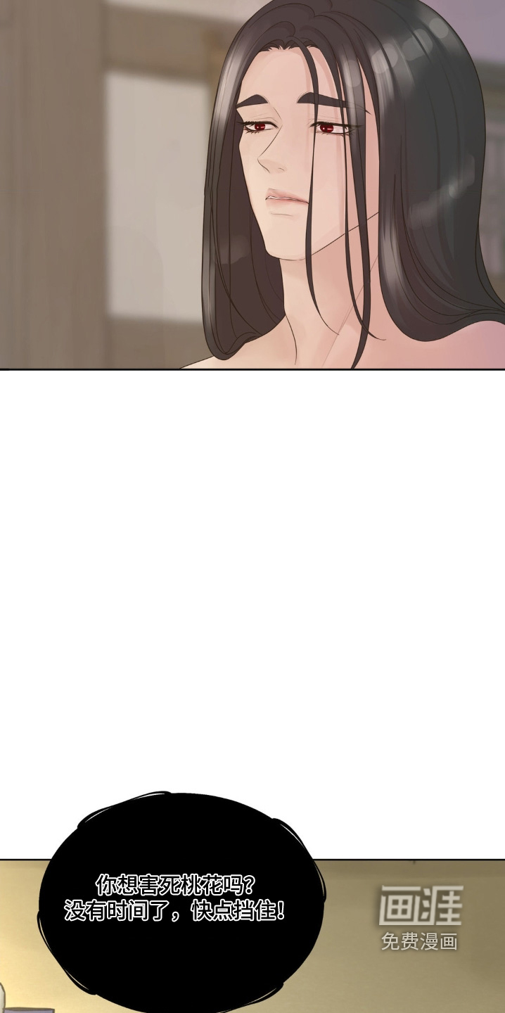 第44话 第5页