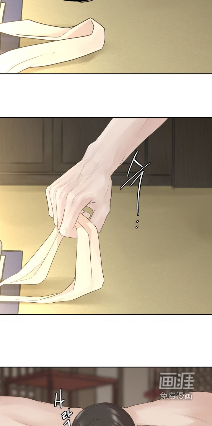 第44话 第6页