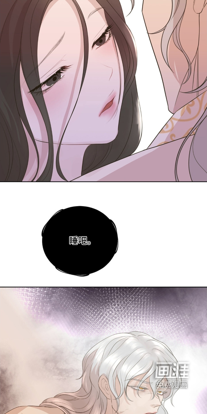 第44话 第16页