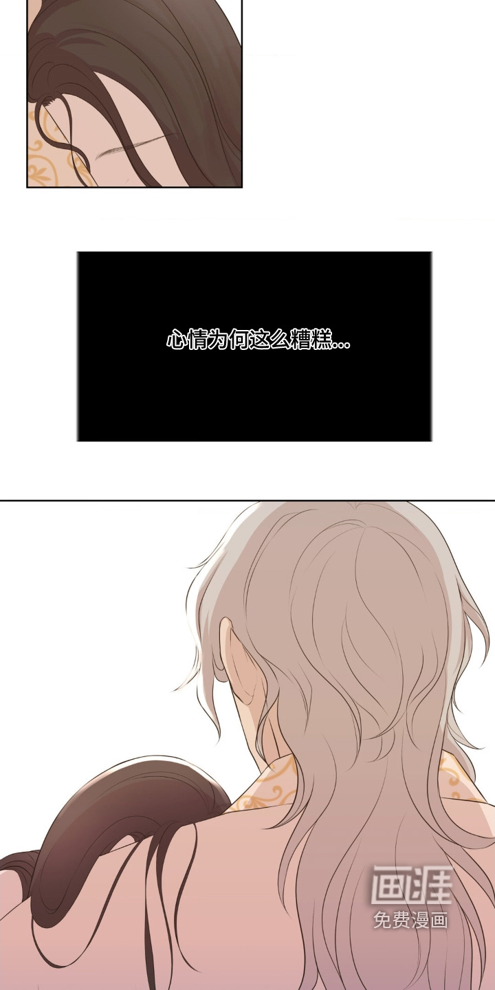 第44话 第14页