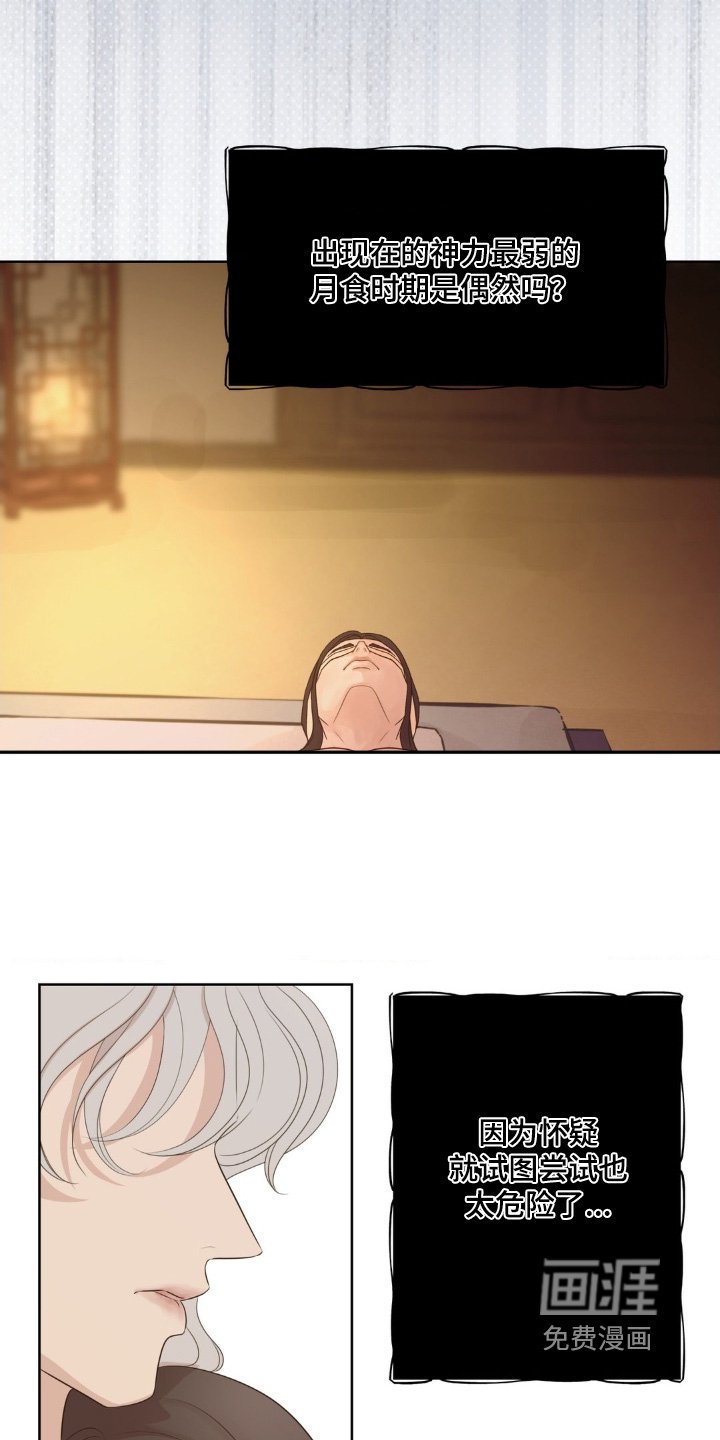 第44话 第13页