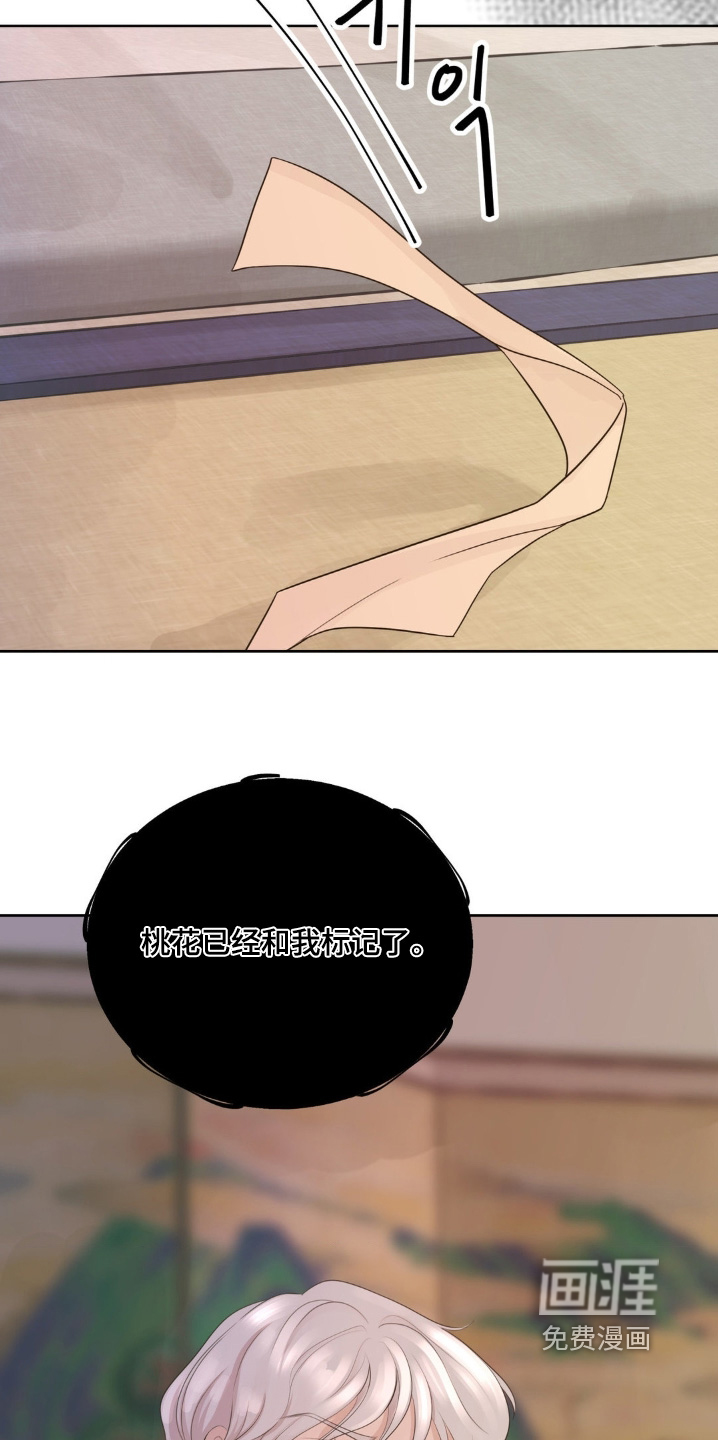 第44话 第3页
