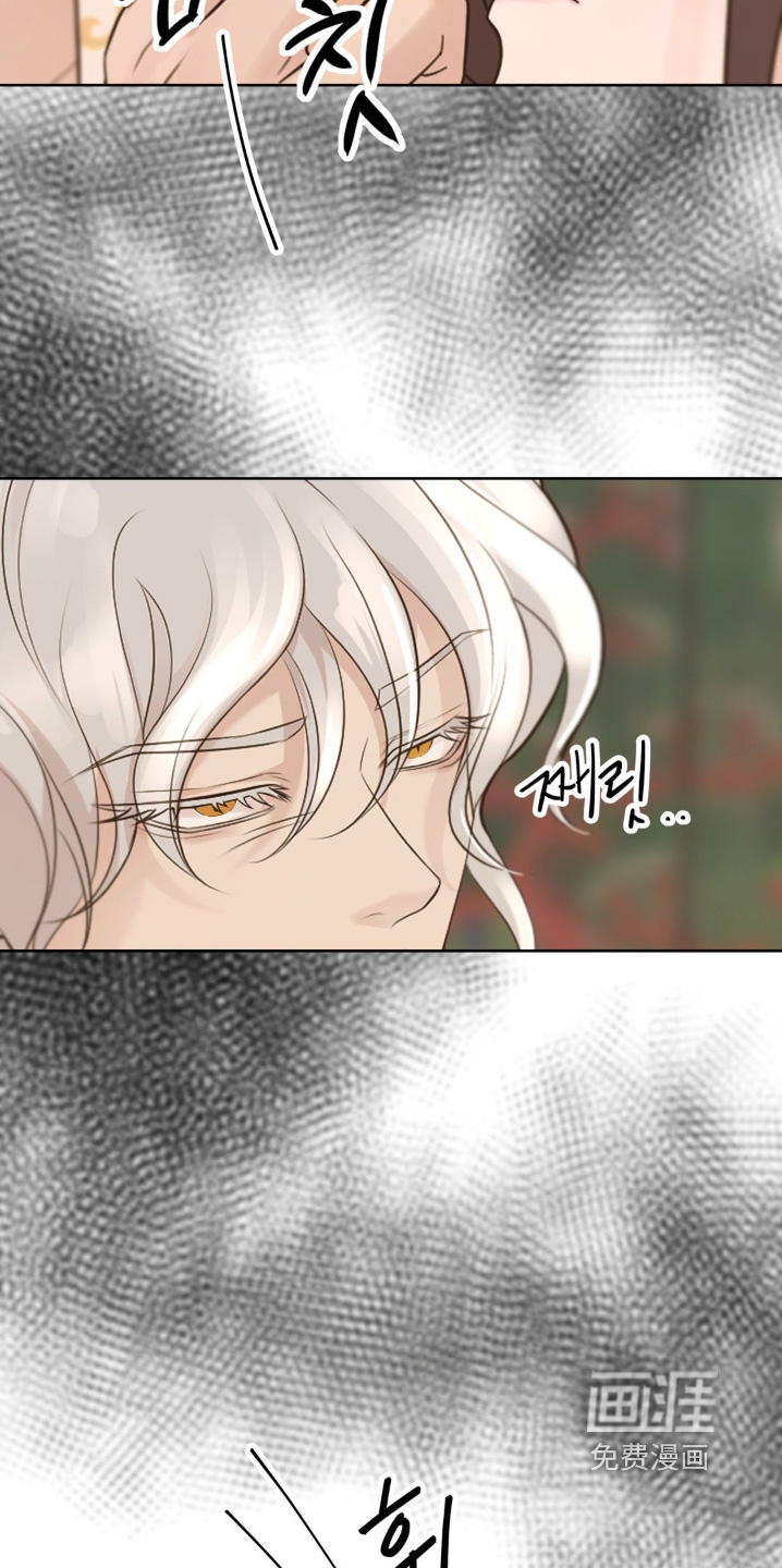 第44话 第2页