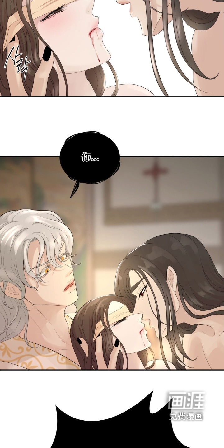 第43话11
