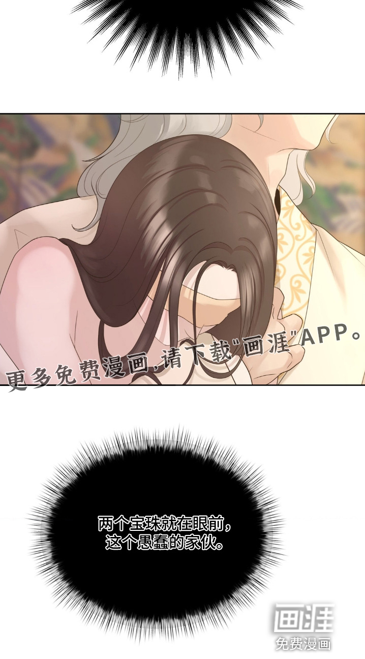 第43话16