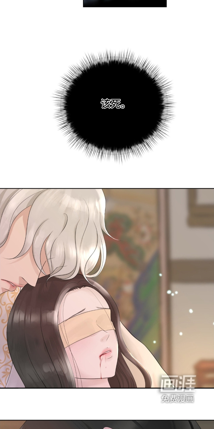 第43话1