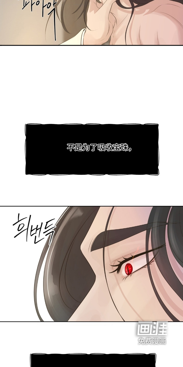 第43话14