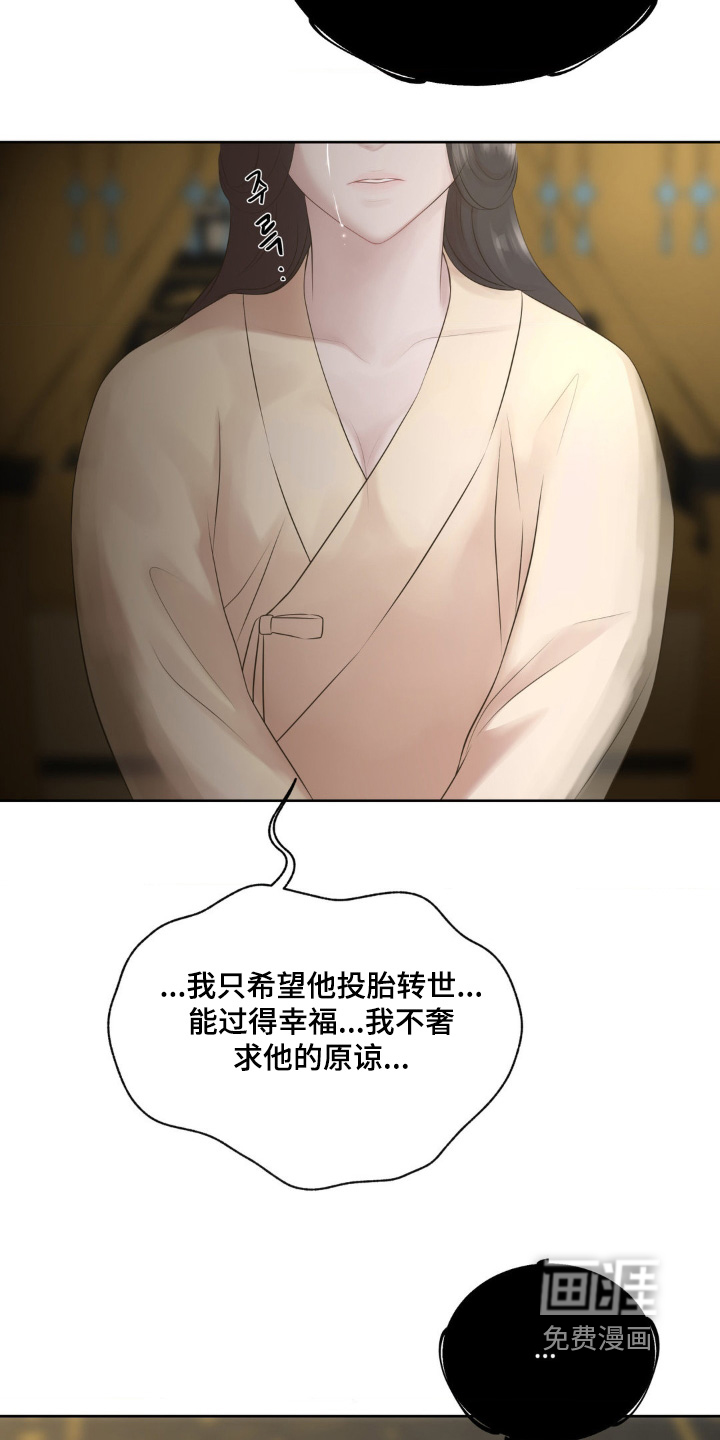 第42话4