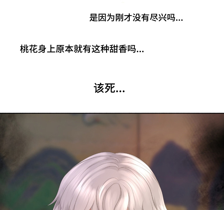 第42话17