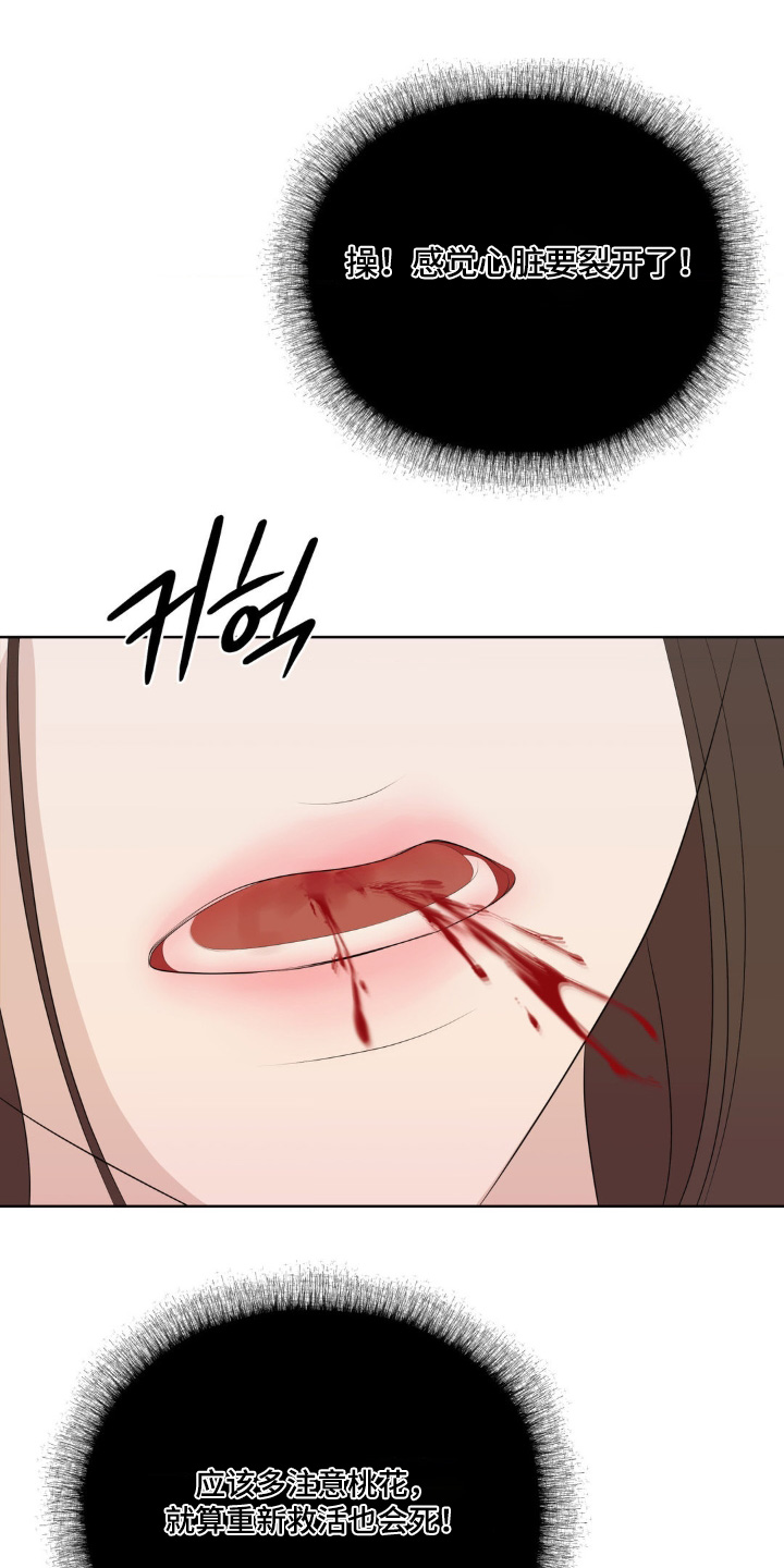 第42话24