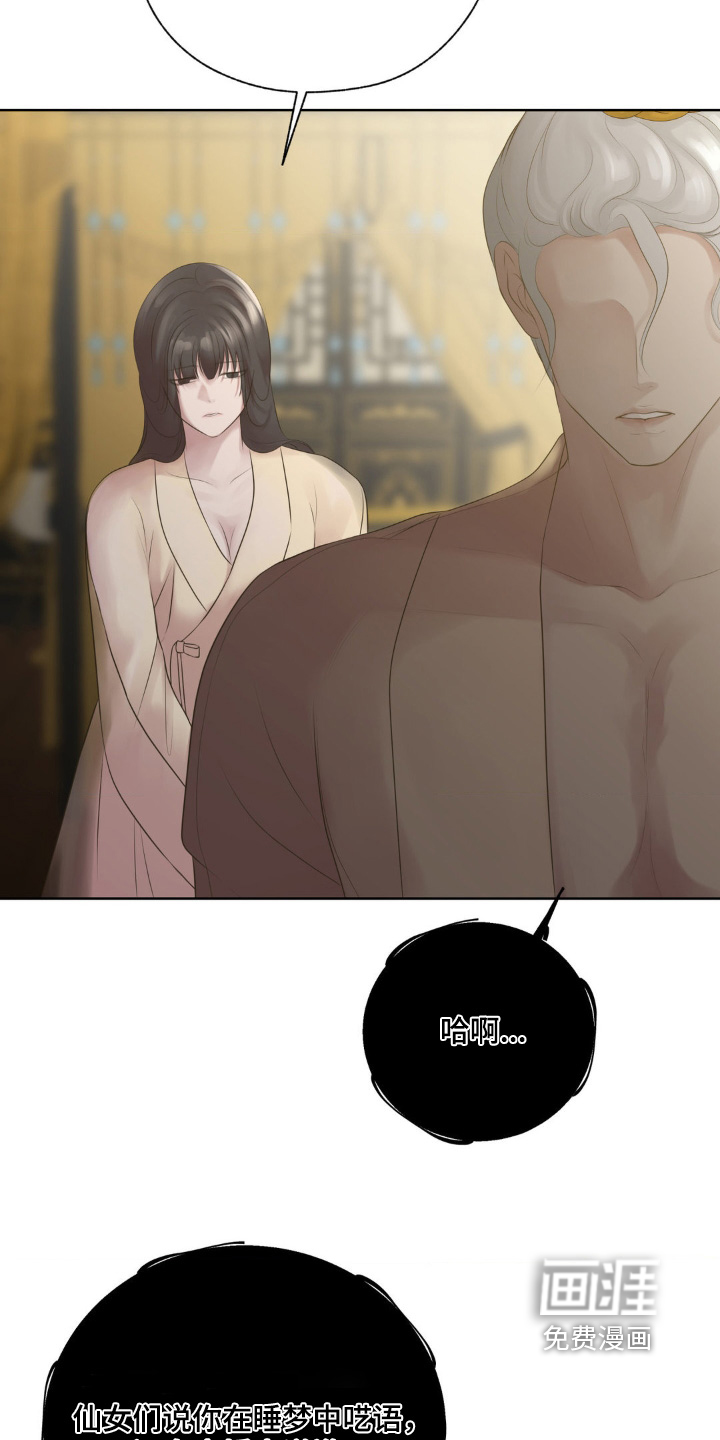 第42话2