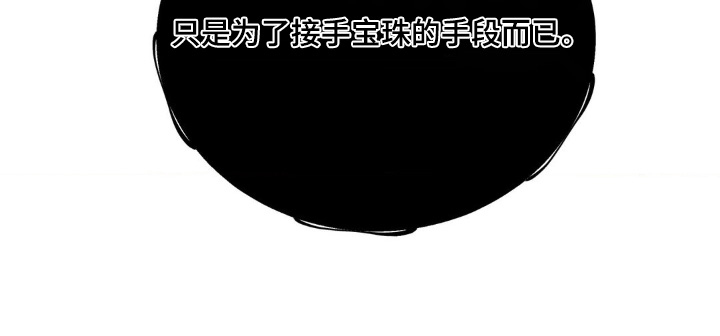 第42话14