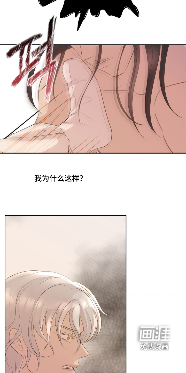第42话21