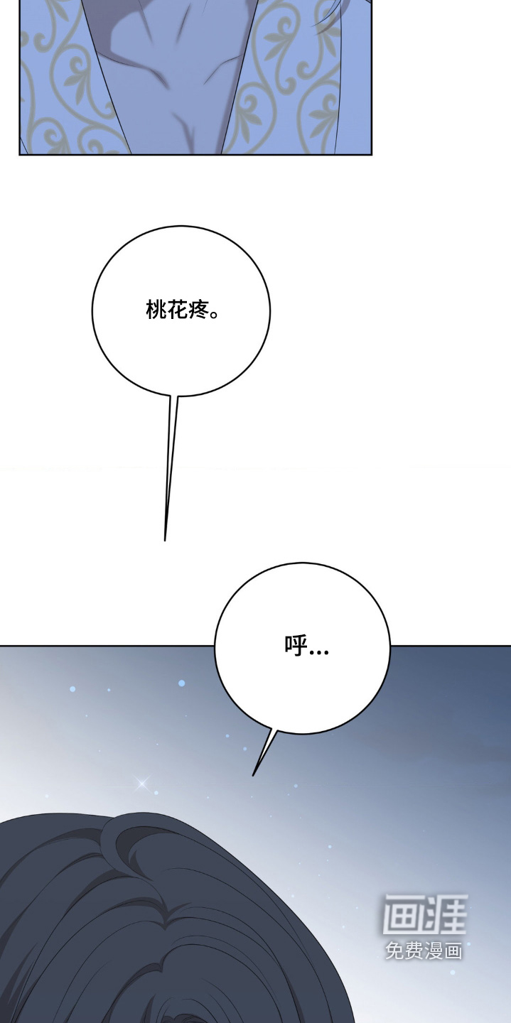 第41话7