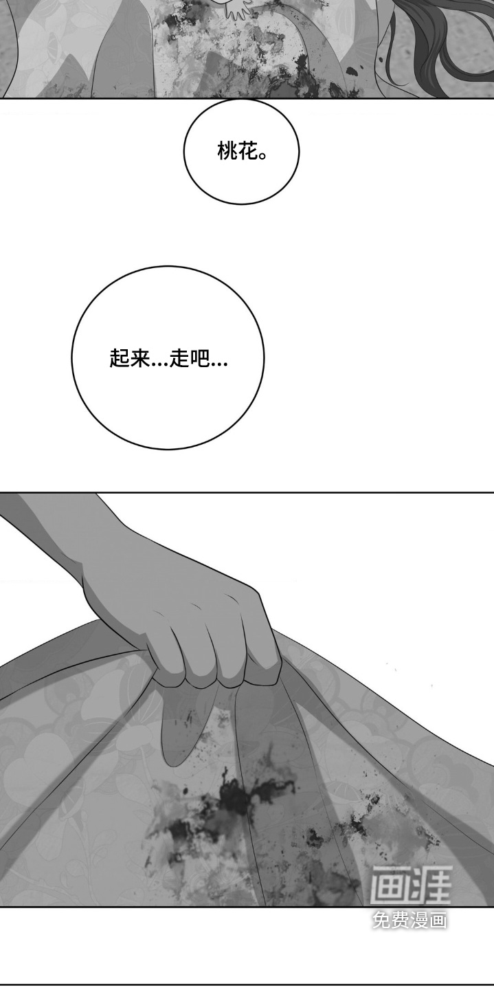 第41话3