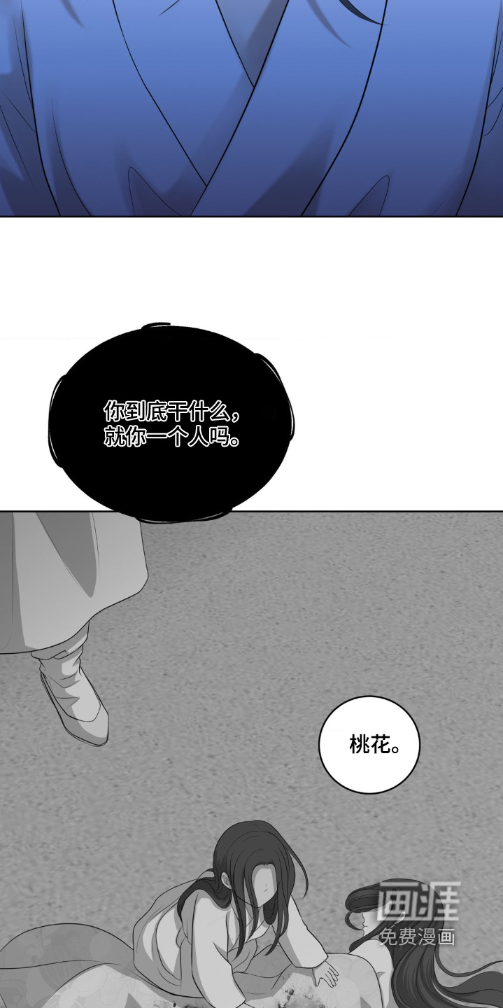第41话2