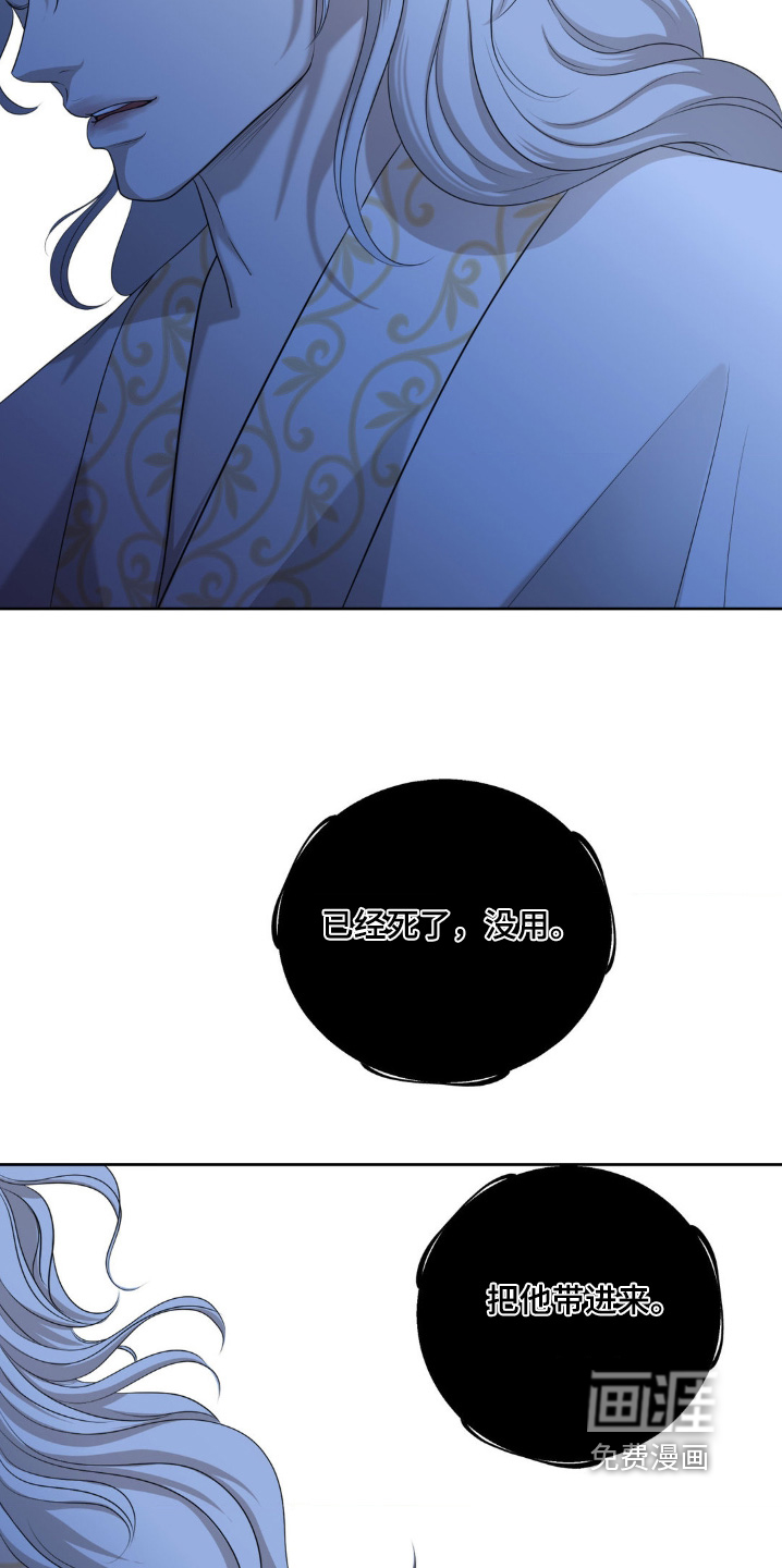 第41话21