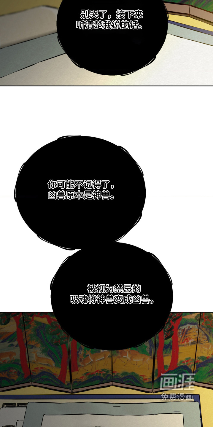 第41话24