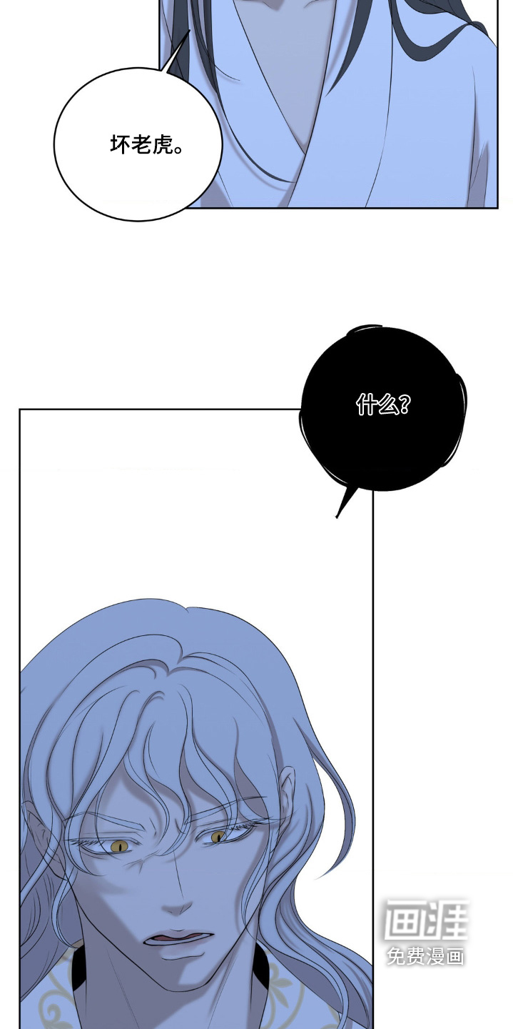 第41话6
