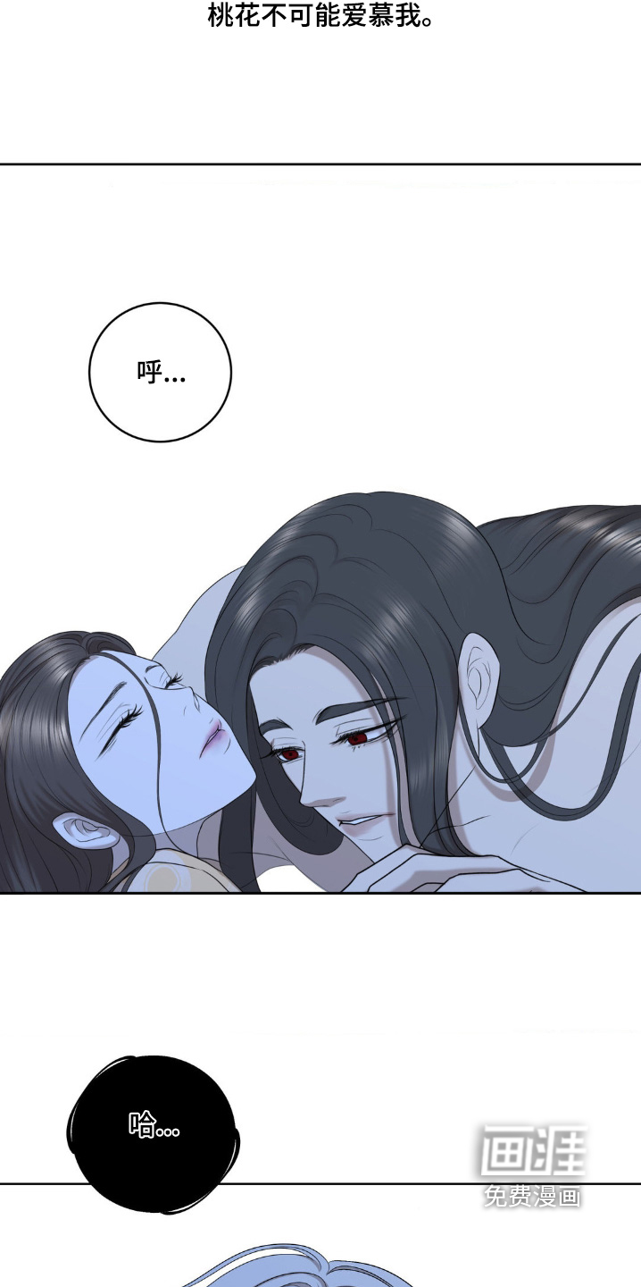 第41话19