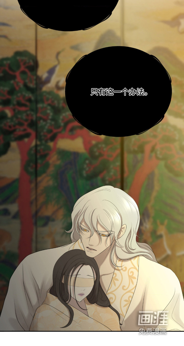 第41话33