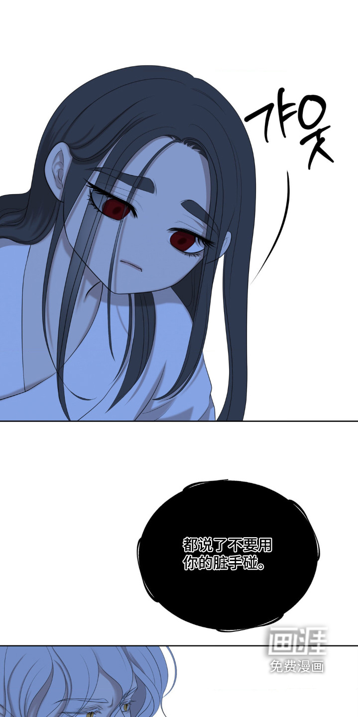 第41话4