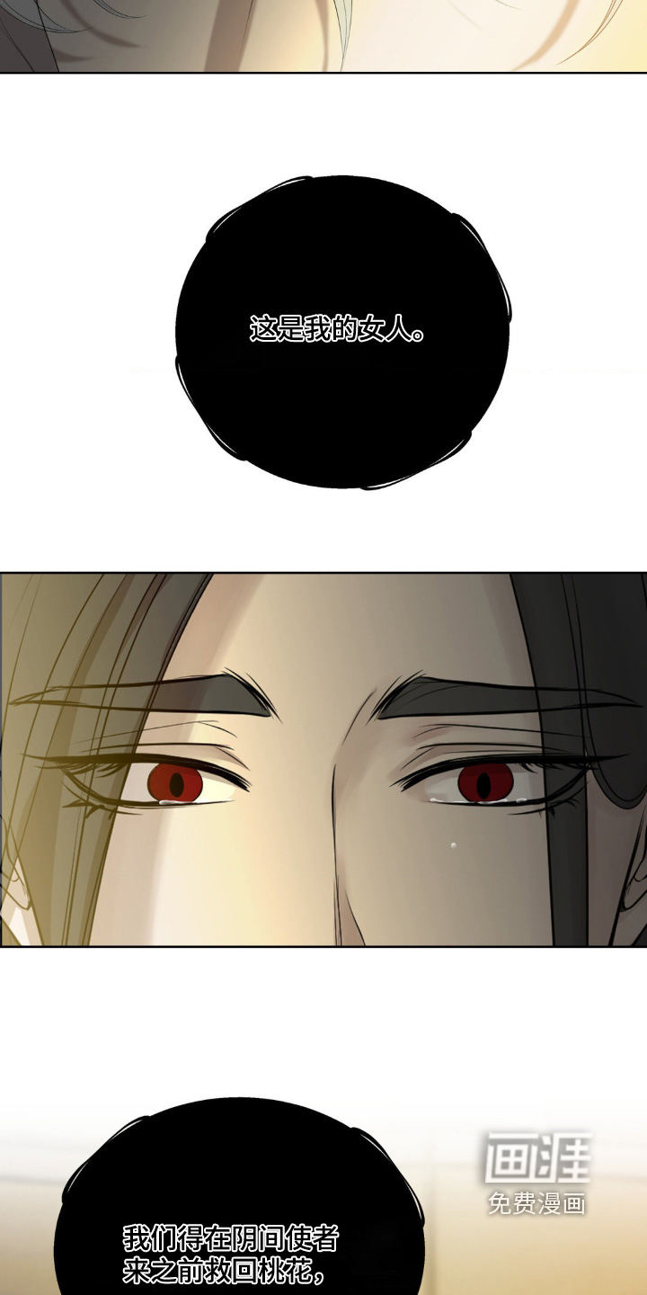 第41话32