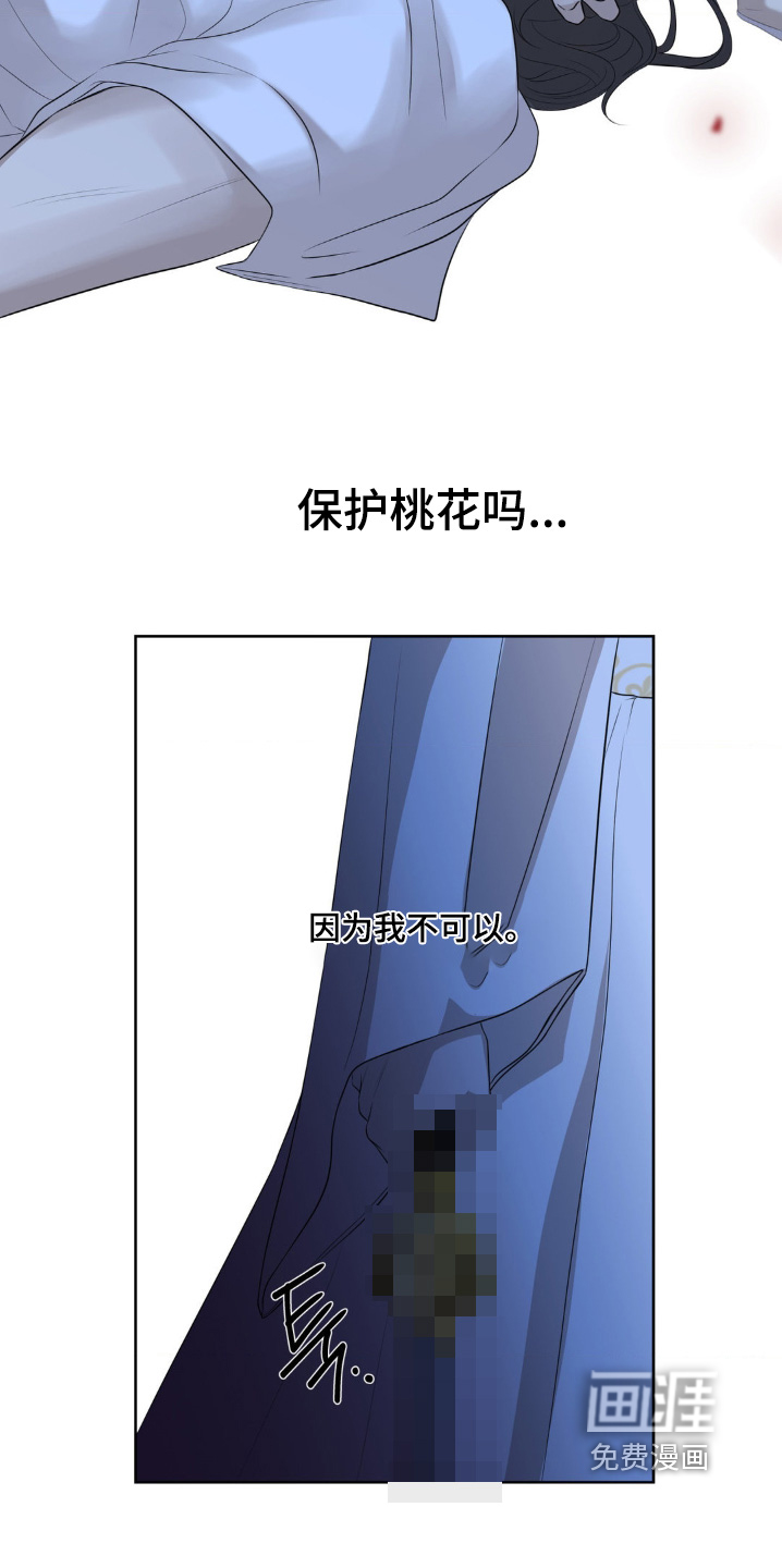第41话18