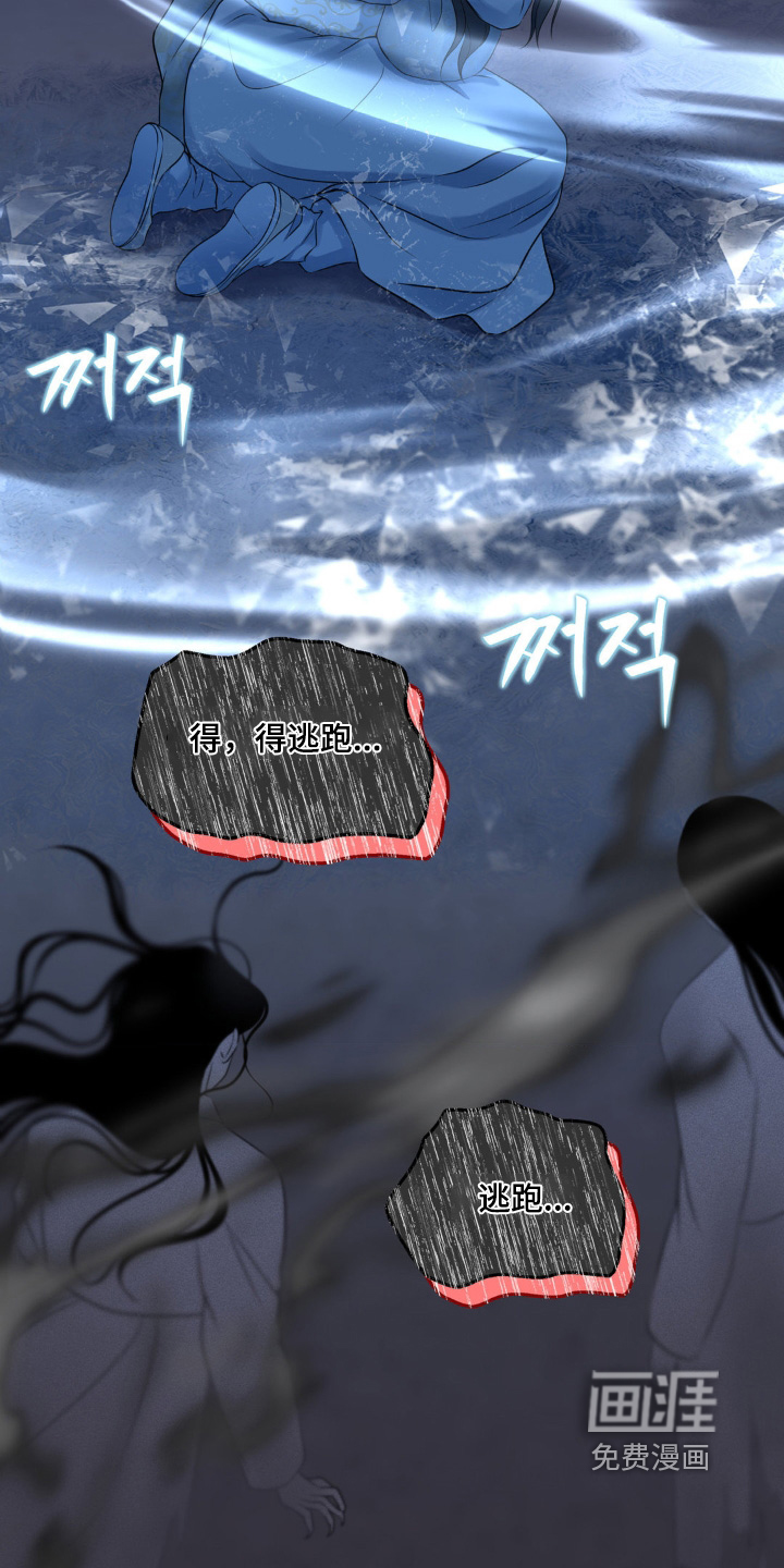第40话8