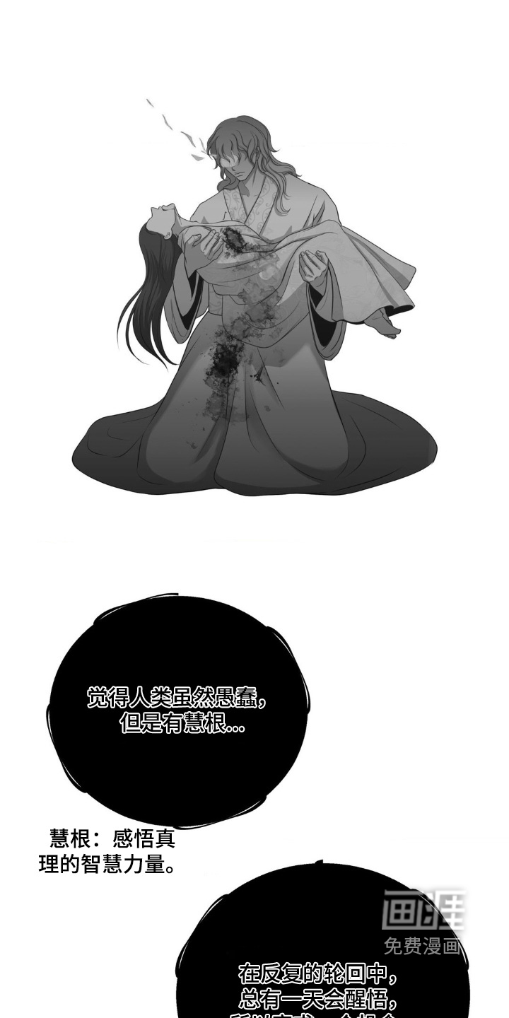 第40话1