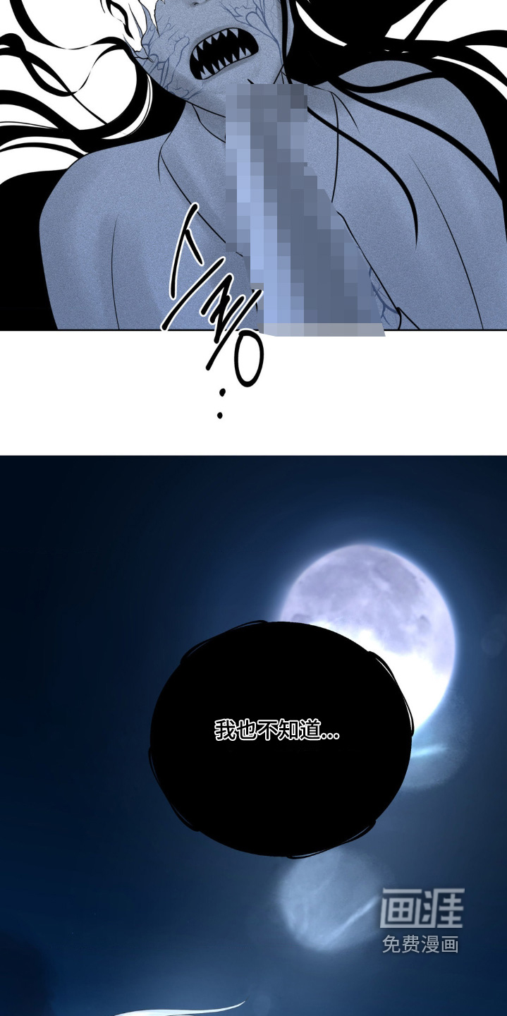 第40话21