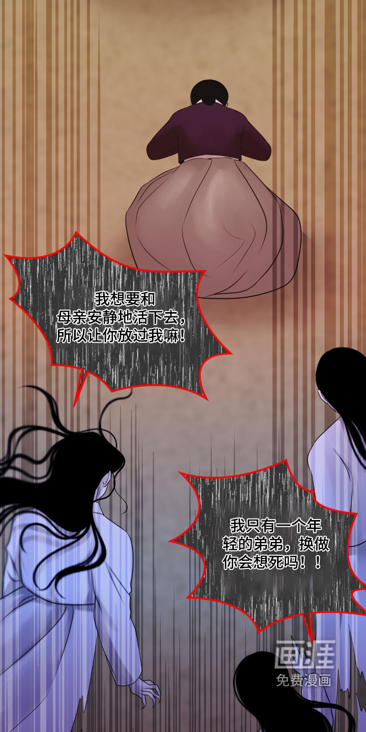 第39话2