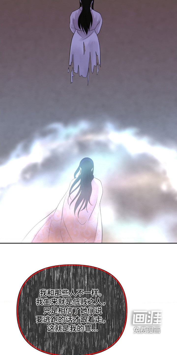 第39话4