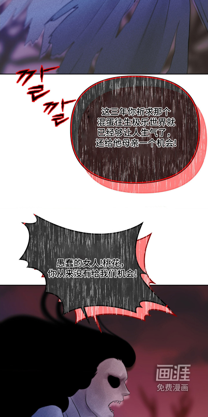 第39话16