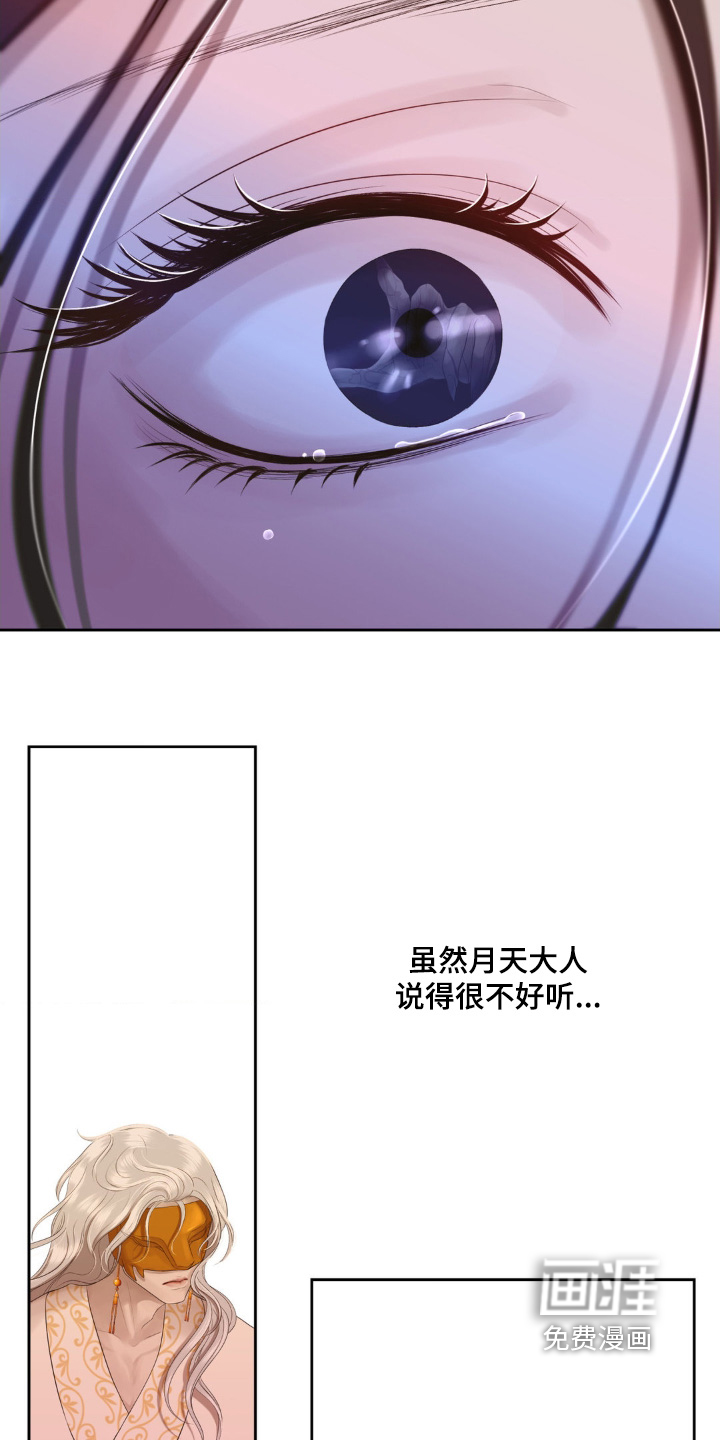 第39话11
