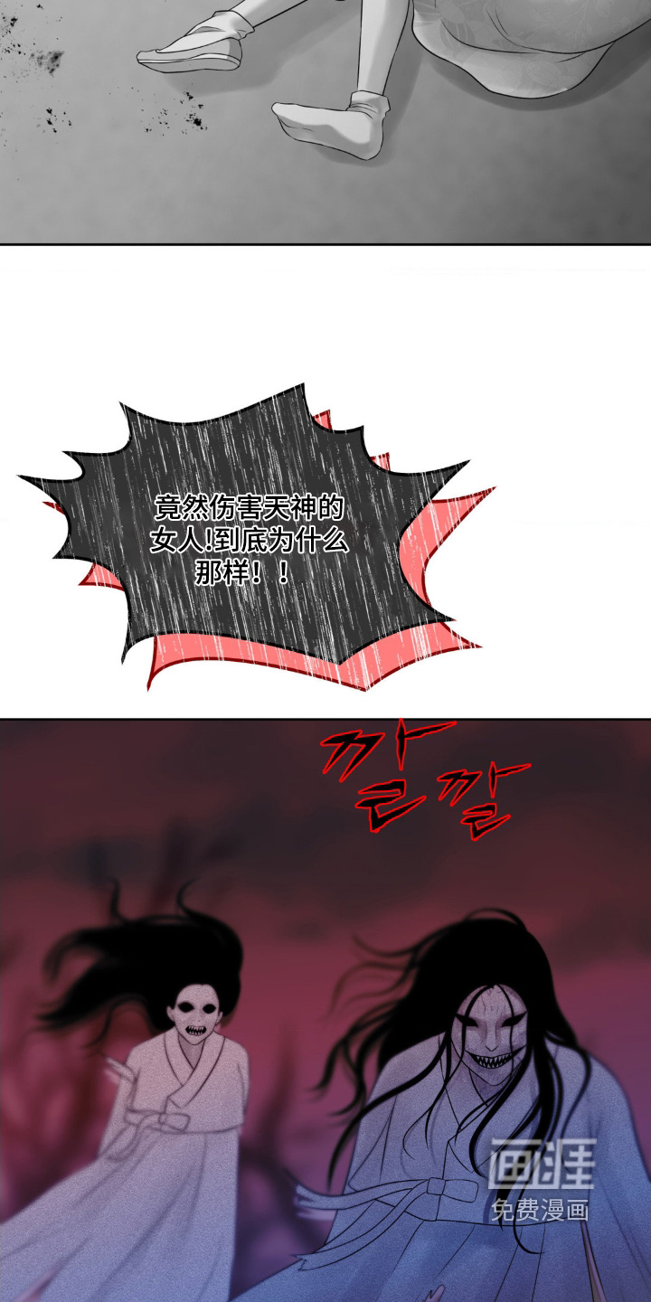 第39话15