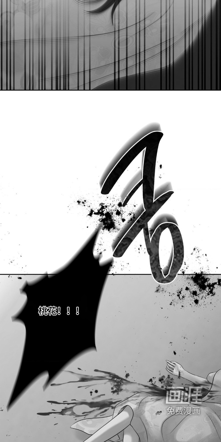 第39话14