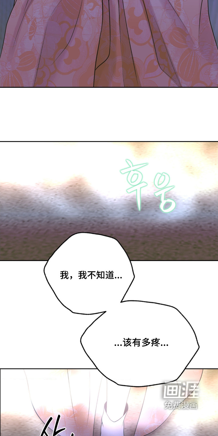 第39话7