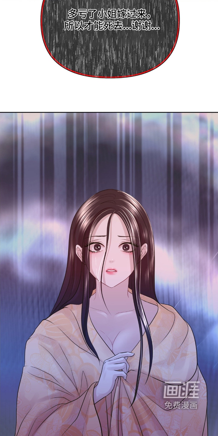 第39话6