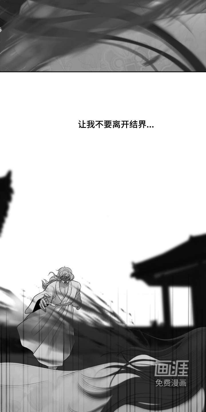 第39话13