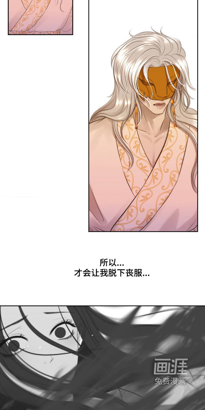 第39话12