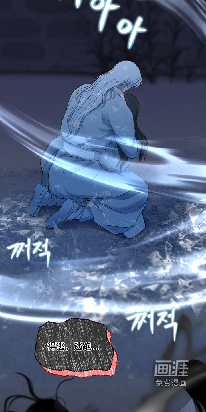 第39话21
