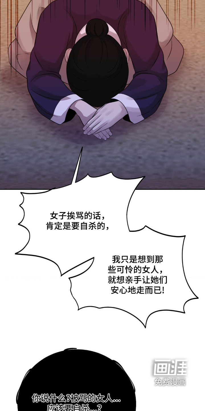 第38话17