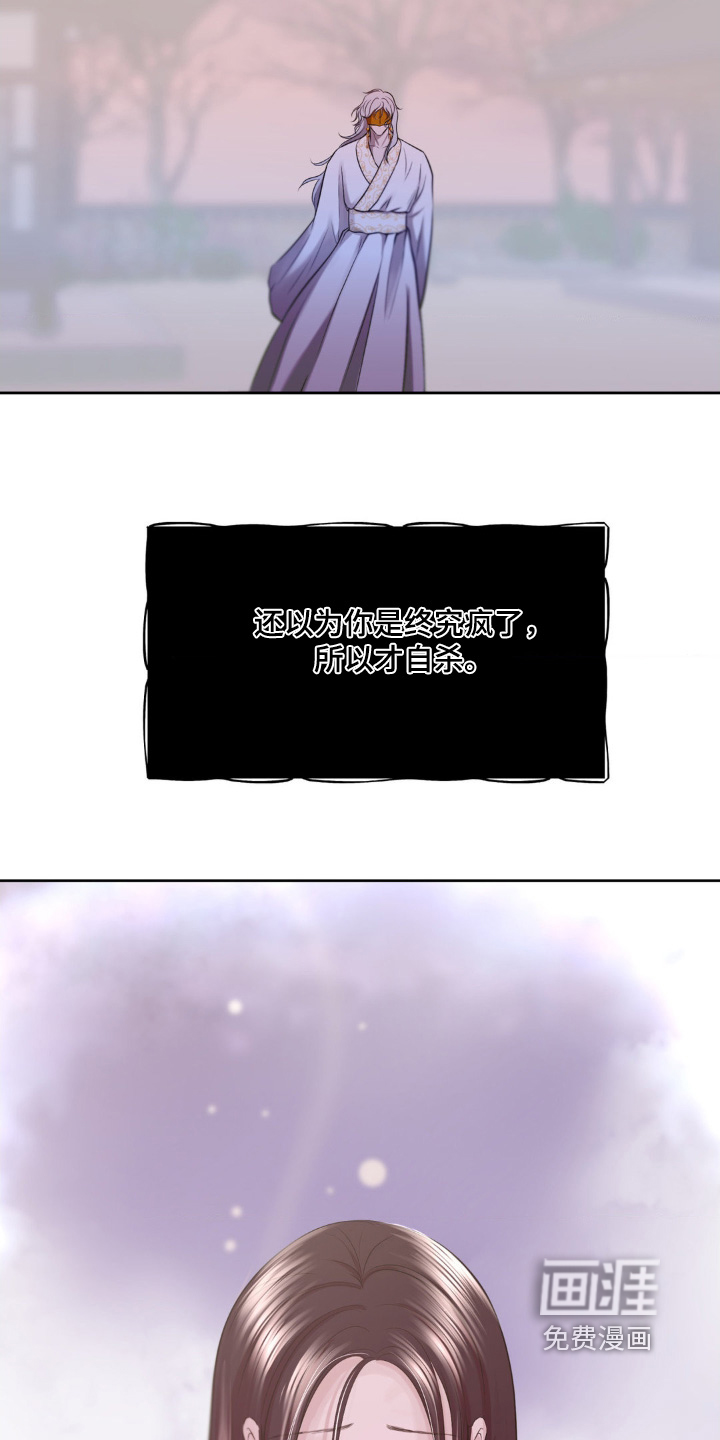 第38话21