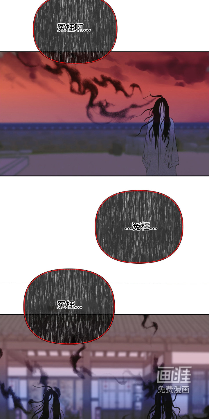 第38话2