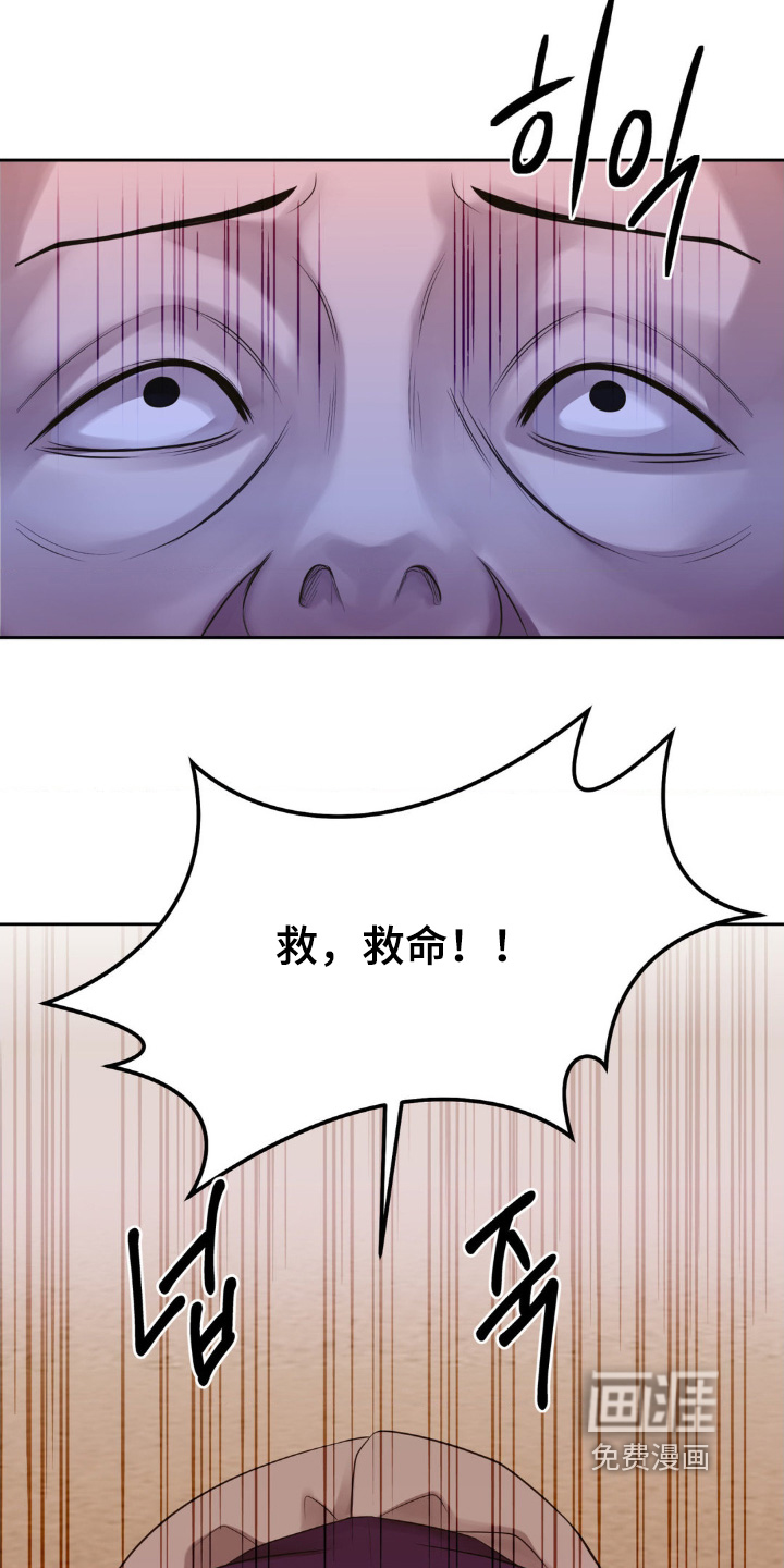 第38话16